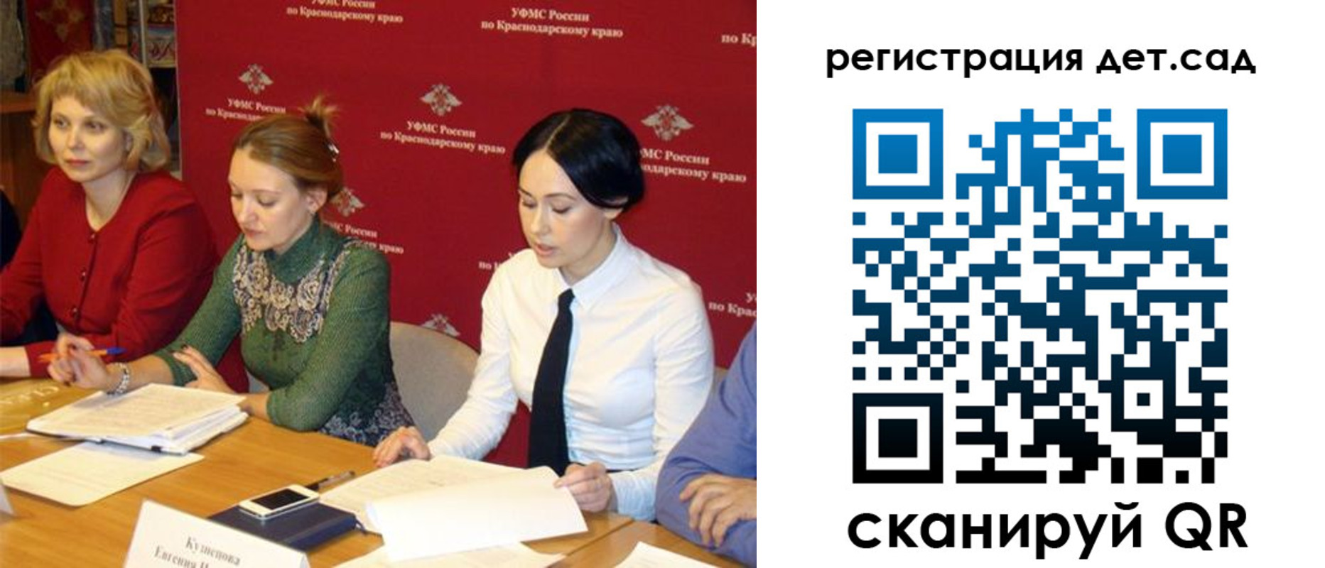 прописка поиск в Кемеровской области
