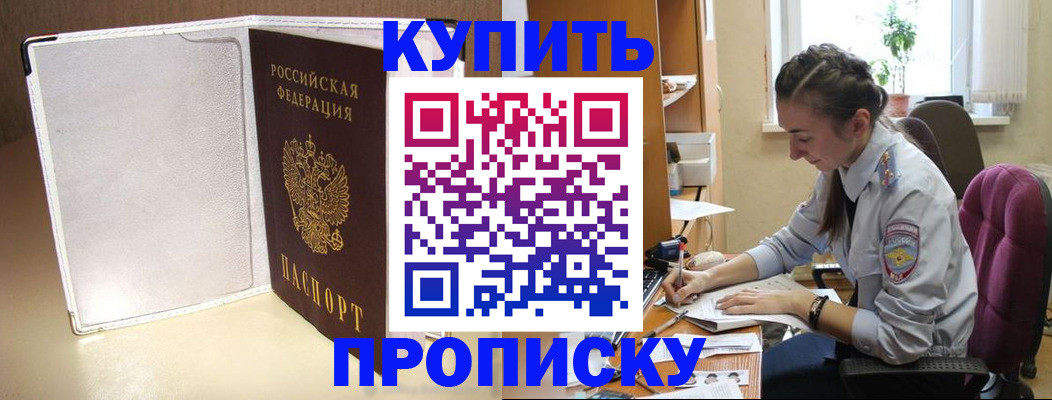 миграционный учет в Кемеровской области